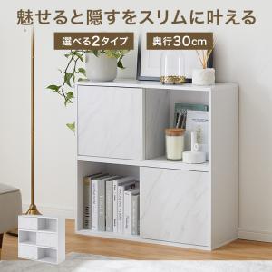収納棚 おしゃれ カラーボックス 扉付き キャビ...の商品画像