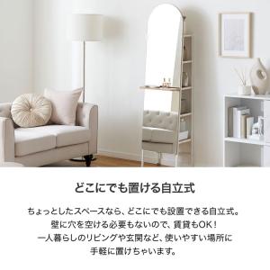 鏡 ミラー おしゃれ 幅40.5cm 姿見 全...の詳細画像4