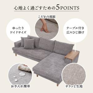 ソファー ソファ カウチソファ コーナーソファ...の詳細画像4