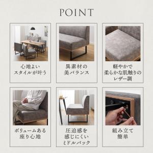 ダイニング ダイニングソファ 1人掛け 2脚セ...の詳細画像3