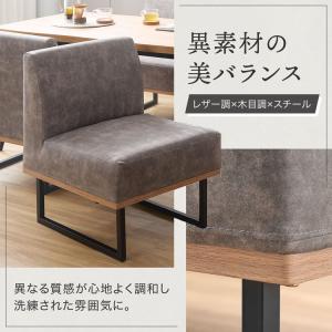 ダイニング ダイニングソファ 1人掛け 2脚セ...の詳細画像5