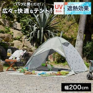 テント 柄あり ポップアップテント ワンタッチ ...の商品画像