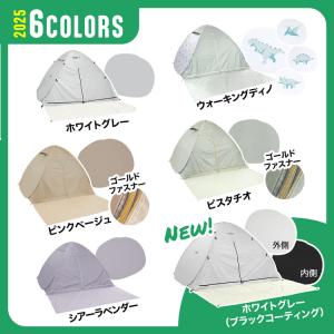 テント 柄あり ポップアップテント ワンタッチ...の詳細画像3