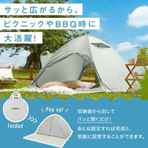 テント 柄あり ポップアップテント ワンタッチ...の詳細画像4