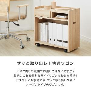 ワゴン 幅60cm チェスト 木製 収納 キャ...の詳細画像2