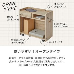 ワゴン 幅60cm チェスト 木製 収納 キャ...の詳細画像4