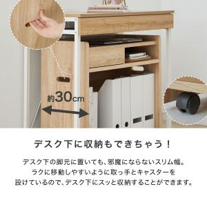 ワゴン 幅60cm チェスト 木製 収納 キャ...の詳細画像5
