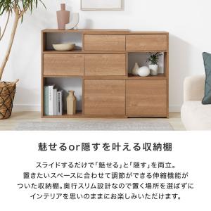 リビング 収納 棚 伸縮 オープン収納 オープ...の詳細画像2