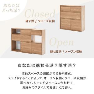 リビング 収納 棚 伸縮 オープン収納 オープ...の詳細画像3