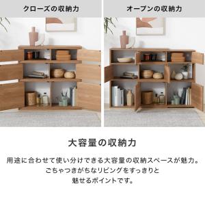 リビング 収納 棚 伸縮 オープン収納 オープ...の詳細画像5