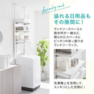 ランドリーラック ランドリー収納 幅60cm ...の詳細画像2
