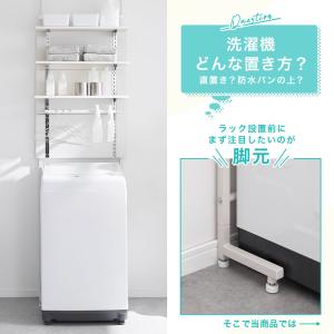 ランドリーラック ランドリー収納 幅60cm ...の詳細画像3
