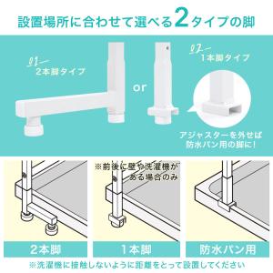ランドリーラック ランドリー収納 幅60cm ...の詳細画像4