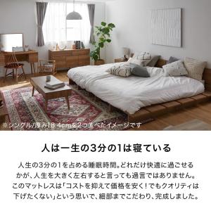 マットレス セミダブル 厚み18.4cm ポケ...の詳細画像3