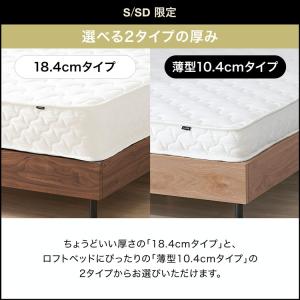 マットレス セミダブル 厚み18.4cm ポケ...の詳細画像5