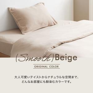掛布団カバー 3点セット S シングル ボック...の詳細画像4