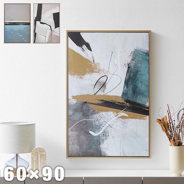 アートボード 60×90cm アートポスター アートパネル アート ポスター パネル フレーム付き ...