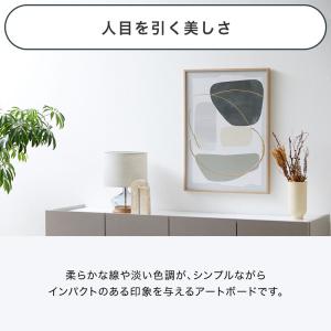 アートボード 60×90cm アートポスター ...の詳細画像1