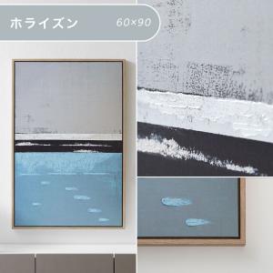 アートボード 60×90cm アートポスター ...の詳細画像3
