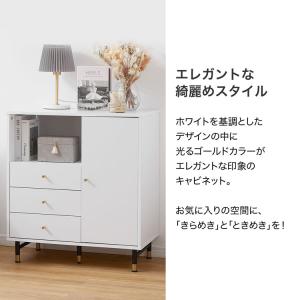 キャビネット サイドボード チェスト リビング...の詳細画像2