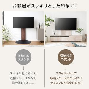 テレビ台 テレビスタンド スタンドテレビ台 壁...の詳細画像5
