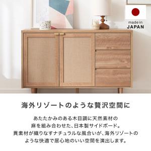 サイドボード リビング おしゃれ 収納 脚付き...の詳細画像2