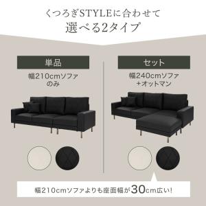 ソファー ソファ 幅210cm l字 コーナー...の詳細画像5