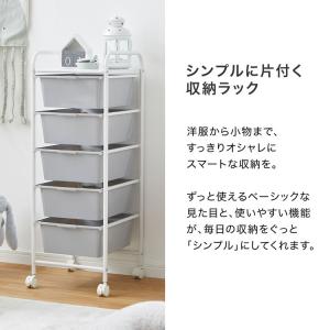 ラック おしゃれ 一人暮らし 収納 5段 子供...の詳細画像2
