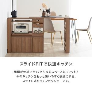 キッチンカウンター 幅約99cm 約170cm...の詳細画像2