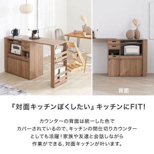 キッチンカウンター 幅約99cm 約170cm...の詳細画像5