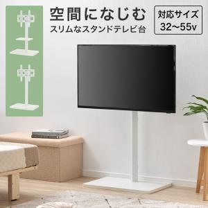 朝日木材加工 テレビスタンド 壁寄せ 壁掛け風 収納 tvボード テレビ台