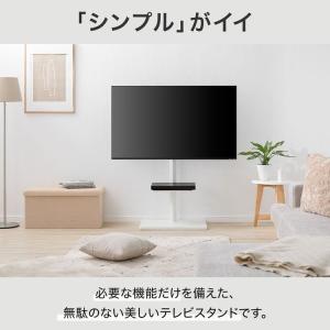 テレビ台 棚なし TV台 テレビスタンド スタ...の詳細画像2