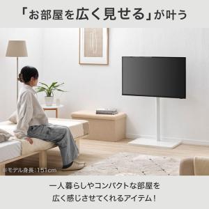 テレビ台 棚なし TV台 テレビスタンド スタ...の詳細画像4