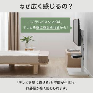 テレビ台 棚なし TV台 テレビスタンド スタ...の詳細画像5