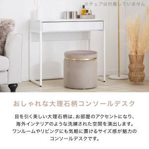 デスク 引き出し 幅80 大理石柄 コンパクト...の詳細画像2