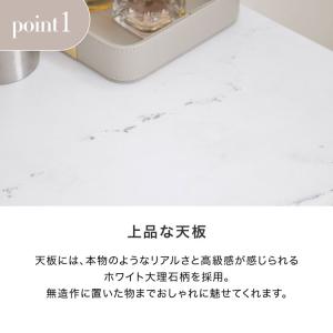 デスク 引き出し 幅80 大理石柄 コンパクト...の詳細画像4