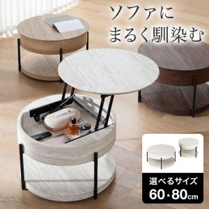 2026年7月】昇降テーブル脚のみのおすすめ人気ランキング - Yahoo