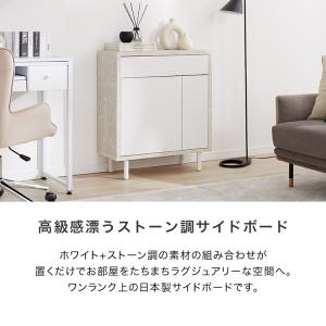 サイドボード 幅70cm おしゃれ 大理石柄 ...の詳細画像2
