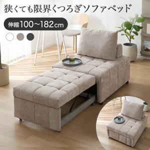 2026年6月】LOWYA ソファベッドのおすすめ人気ランキング - Yahoo