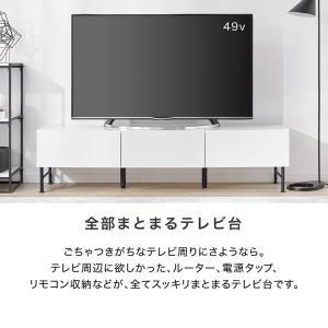 テレビ台 テレビボード 150cm 収納棚 タ...の詳細画像2