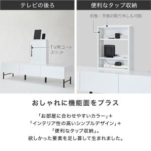 テレビ台 テレビボード 150cm 収納棚 タ...の詳細画像3