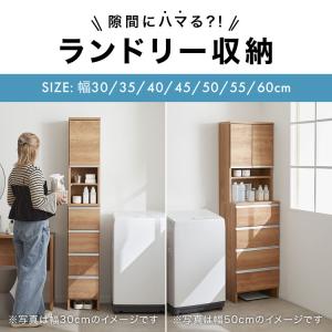 収納 ランドリー収納 すき間収納 ランドリーチ...の詳細画像2
