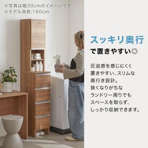 収納 ランドリー収納 すき間収納 ランドリーチ...の詳細画像4