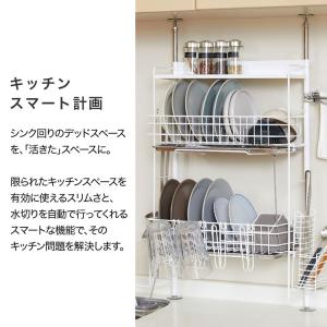 突っ張り デラックス つっぱり 水切りラック ...の詳細画像2