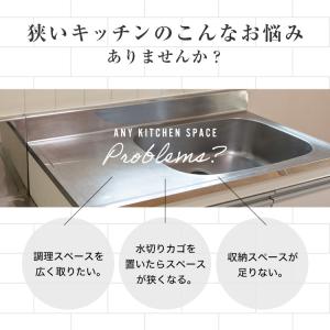 突っ張り デラックス つっぱり 水切りラック ...の詳細画像4