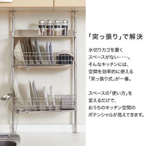 突っ張り デラックス つっぱり 水切りラック ...の詳細画像5