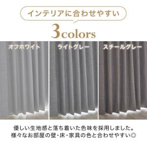 カーテン 4枚セット 遮光 1級 2枚セット ...の詳細画像4