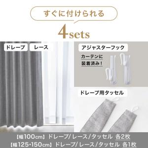 カーテン 4枚セット 遮光 1級 2枚セット ...の詳細画像5