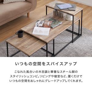 ローテーブル ネストテーブル テーブル 伸縮 ...の詳細画像3