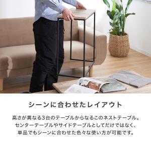 ローテーブル ネストテーブル テーブル 伸縮 ...の詳細画像4